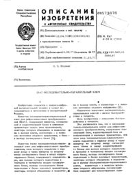 Загрузка...