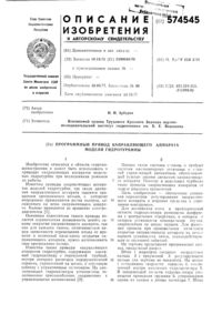 Загрузка...
