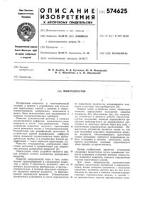 Загрузка...