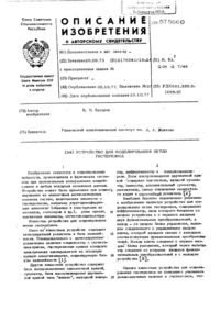 Загрузка...