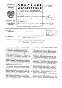 Загрузка...