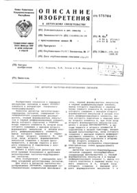 Загрузка...