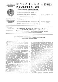 Загрузка...