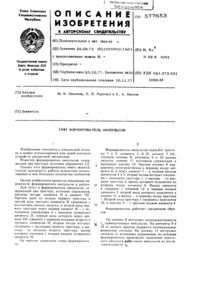 Загрузка...