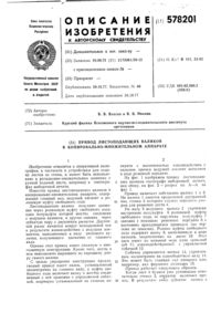Загрузка...