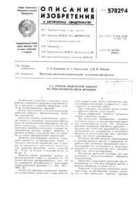 Загрузка...