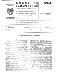 Загрузка...