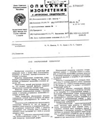 Загрузка...