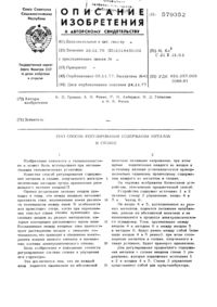 Загрузка...