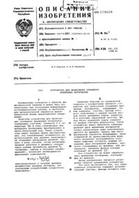 Загрузка...