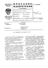 Загрузка...