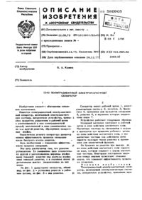 Загрузка...