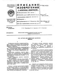 Загрузка...