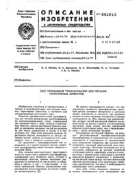 Загрузка...