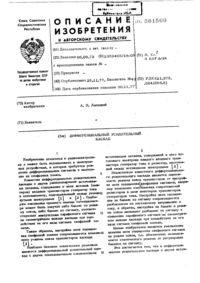 Загрузка...