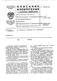 Загрузка...