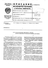 Загрузка...
