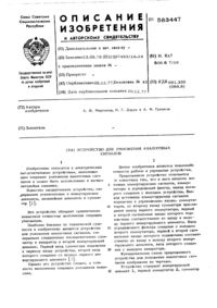 Загрузка...