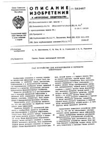 Загрузка...