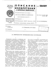 Загрузка...