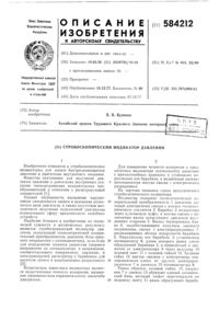 Загрузка...