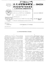Загрузка...