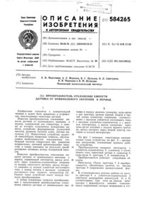 Загрузка...