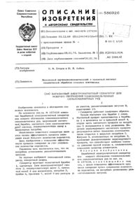 Загрузка...