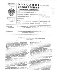 Загрузка...
