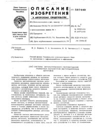 Загрузка...
