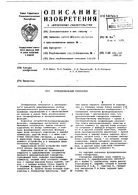 Загрузка...