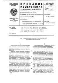 Загрузка...