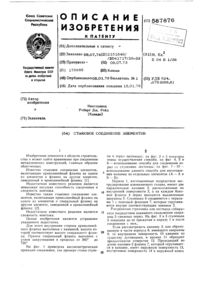 Загрузка...