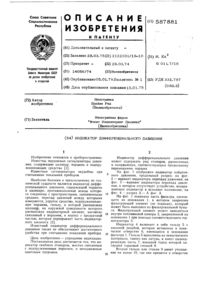 Загрузка...