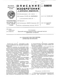Загрузка...