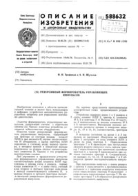 Загрузка...