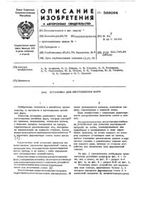 Загрузка...