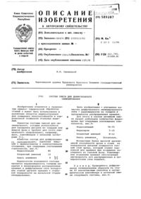 Загрузка...