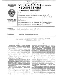 Загрузка...