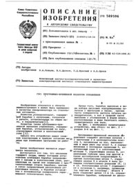 Загрузка...