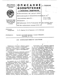 Загрузка...