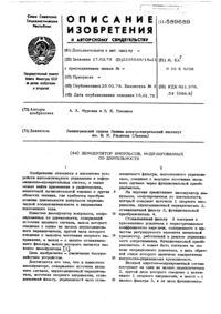Загрузка...