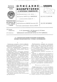 Загрузка...