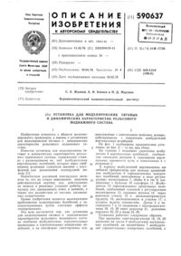 Загрузка...