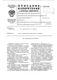 Загрузка...