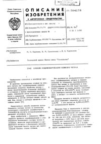 Загрузка...
