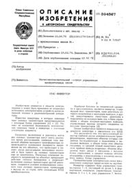 Загрузка...