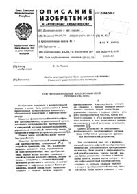 Загрузка...