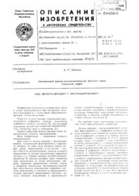 Загрузка...