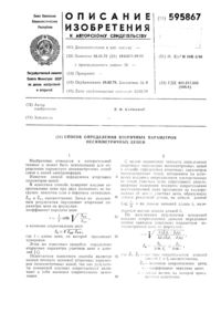 Загрузка...
